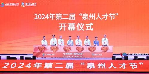 泉州市新闻媒体爆料电话,倾听民声，守护城市脉搏